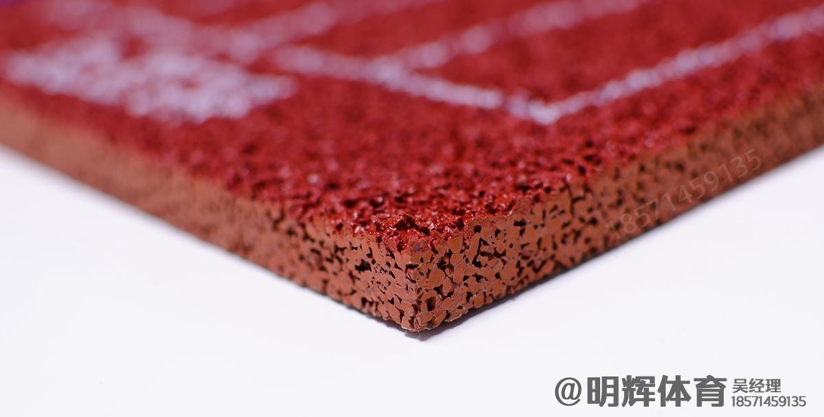 普兰13mm透气型塑胶跑道